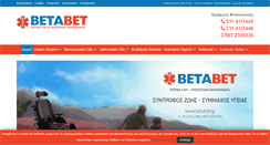 Desktop Screenshot of betabet.gr